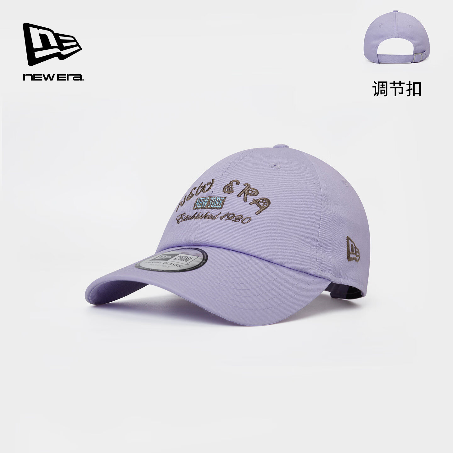 NEW ERA纽亦华26新款萌宠系列棒球帽子弯檐字母 14904931-紫色 可调节