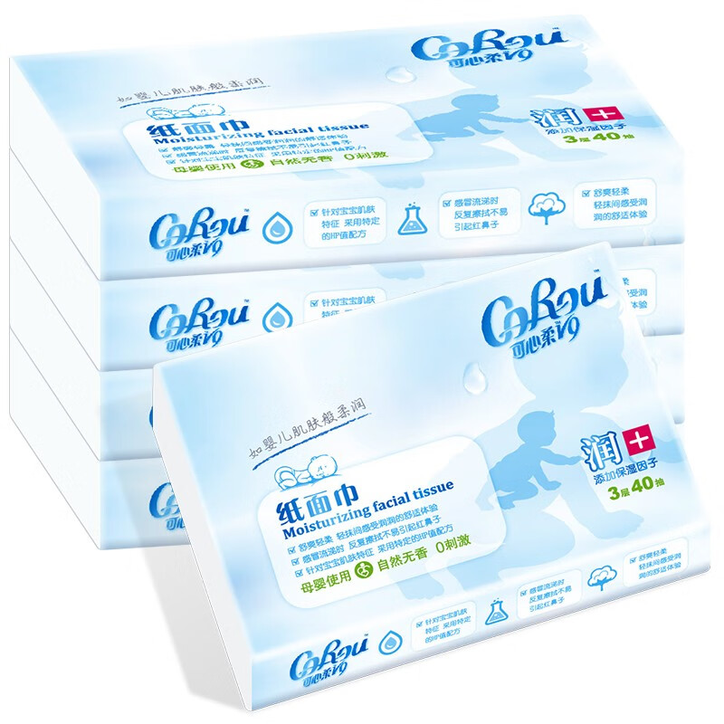 可心柔（COROU）可心柔V9保湿抽纸提装式外出3层40抽5包宝宝婴儿纸巾柔纸巾