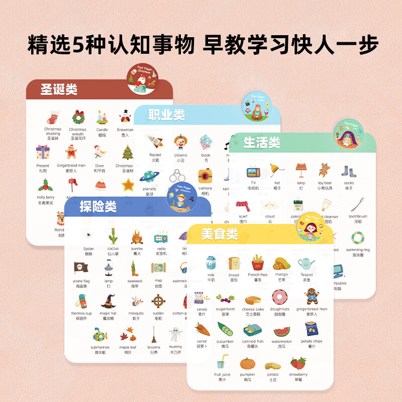 Pinwheel疯狂对对碰益智卡片儿童桌游亲子互动游戏专注力训练玩具3-6岁 【3岁+ 专注力训练】生活类