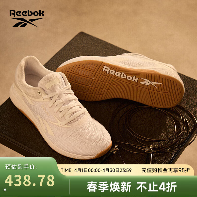 锐步锐步官方25春季新款男女运动休闲健身舒适NANO X5综合训练鞋 100238430 男女款/白/棕 38 /W