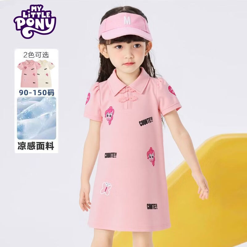 С������MY LITTLE PONY��Ůͯ����ȹ�ļ��¿����ȹ��Ů����������ʽ��Сͯ��װ�� ����ɫ 130 ����120-130cm 49.9Ԫ