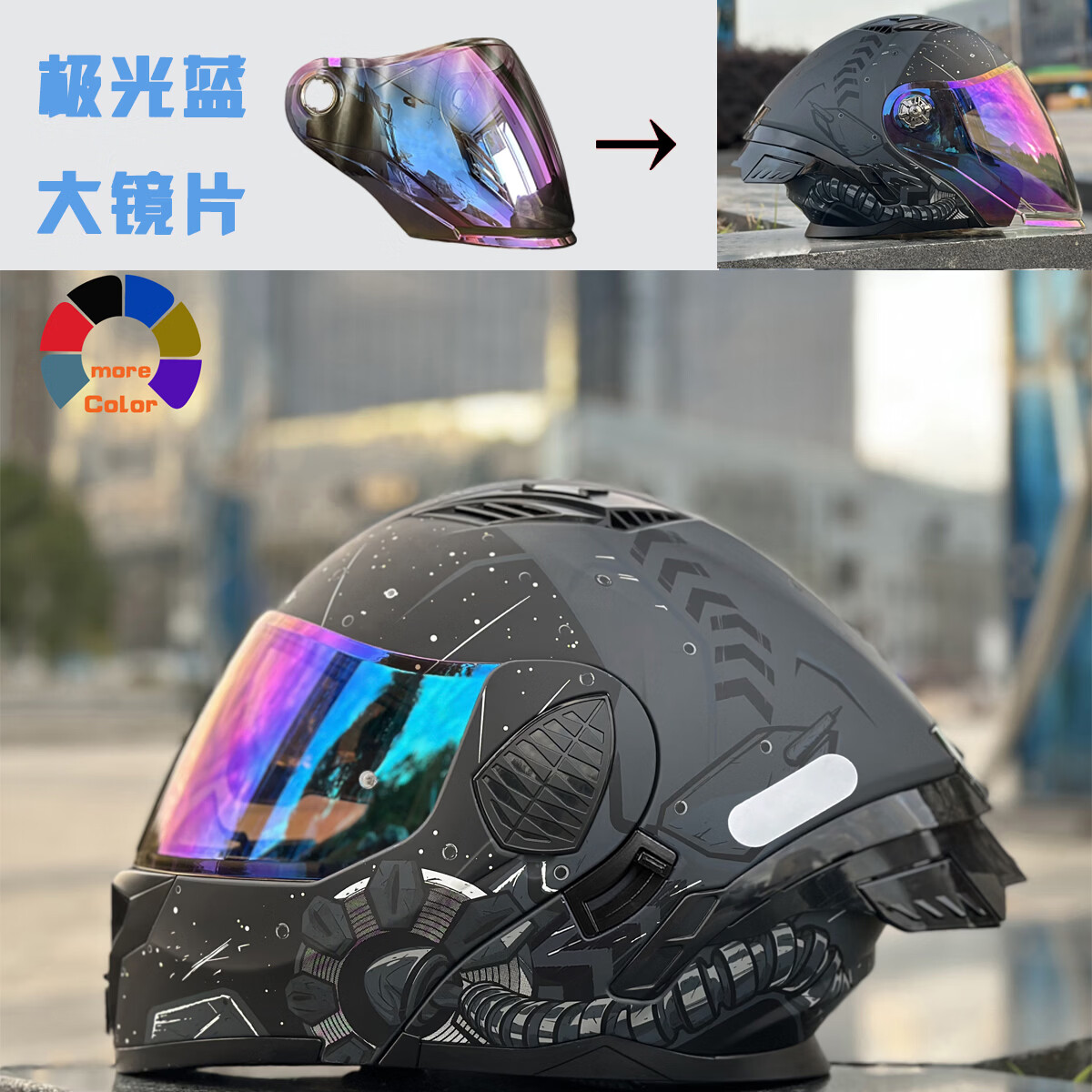 NBTK摩托车头盔揭面盔3/4盔复古双镜骑行3c夏季男男士踏板全盔 繁星配极光蓝外镜(送极光蓝大外镜+送透明镜+送头套) S(53-54CM)