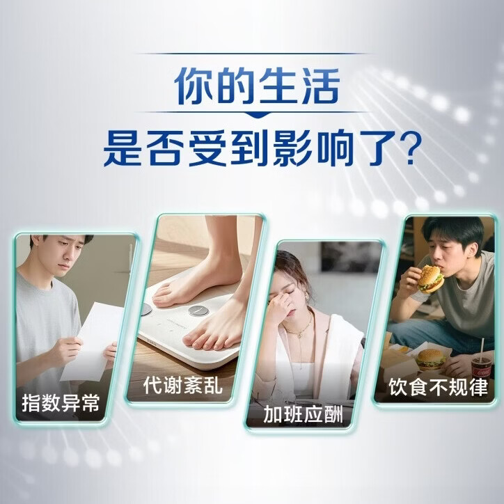 安糖盾蒙牛悠瑞益生菌粉成人大人肠胃肠道调理10200亿CFU活菌中老年送礼 【适应期】一盒 20袋*1盒