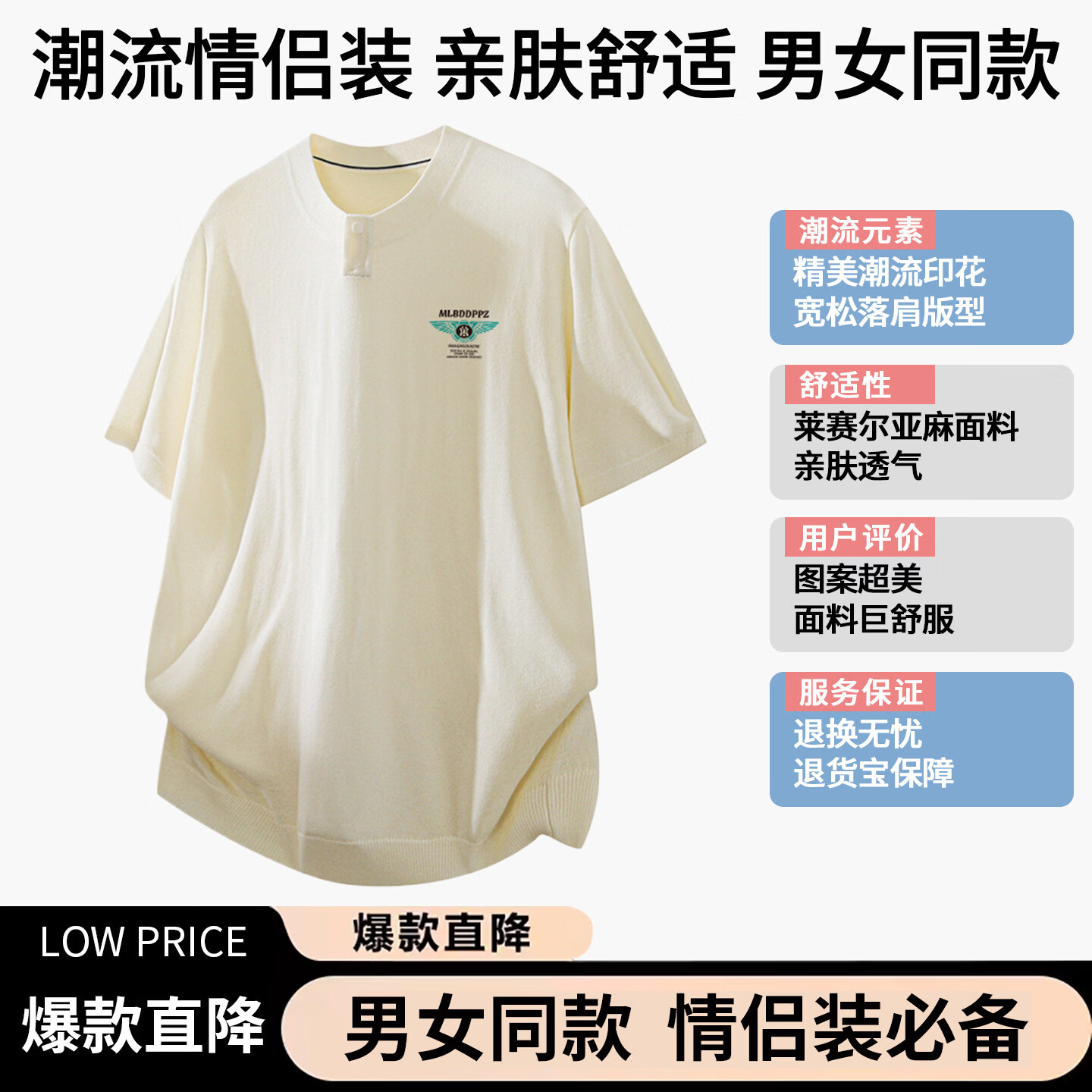 iosn夏季美式高级潮牌潮休闲短袖恤针织衫男女同款亨利领百搭上衣男