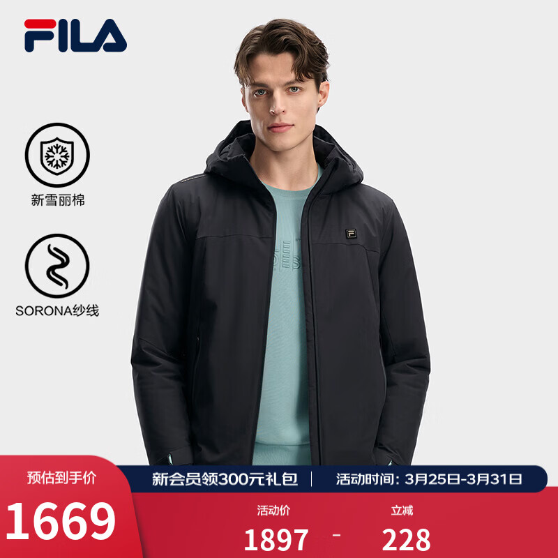 FILA 斐乐官方男士棉服2026春新款时尚休闲简约基础保暖连帽外套 传奇蓝-NV L 175/96A/L