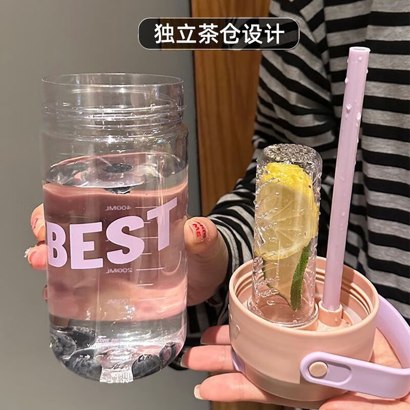亚创优品+水杯女生高颜值大容量果茶吸管杯夏季新款带茶隔学生水杯子 粉色*1个