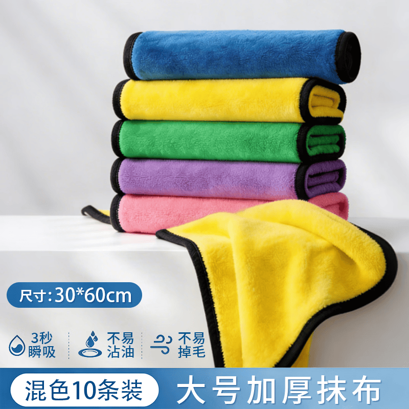 JCZS精工品牌家政保洁专用毛巾搞卫生清洁抹布擦桌子家用吸水不掉毛厨 【加厚双面】30*60cm-10条【混色