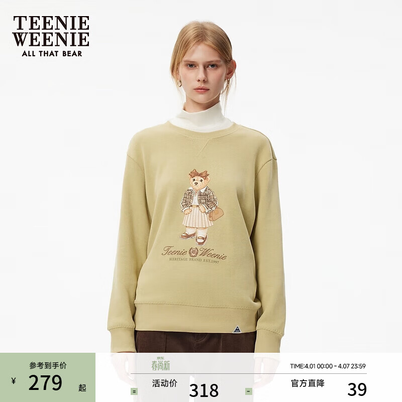 Teenie Weenie小熊女装时尚卫衣秋季简约印花圆领套头衫休闲风上衣 橄榄绿 M (165)