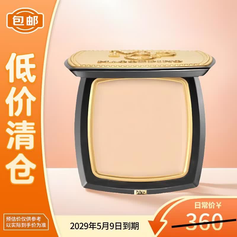 毛戈平光感美肌无痕粉膏802 12.5g遮瑕持久防水生日礼物女【临期清仓】