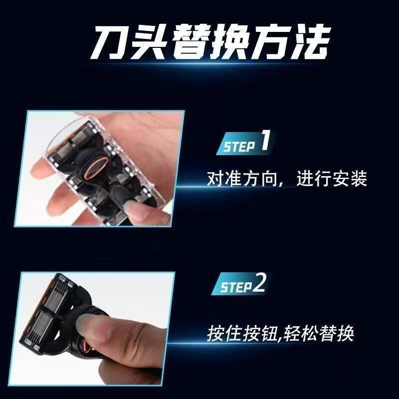 吉利剃须刀同款德国剃须刀手动刮胡刀男士刮胡子刀通用刀架5层刀片进口五层刀头 16刀片