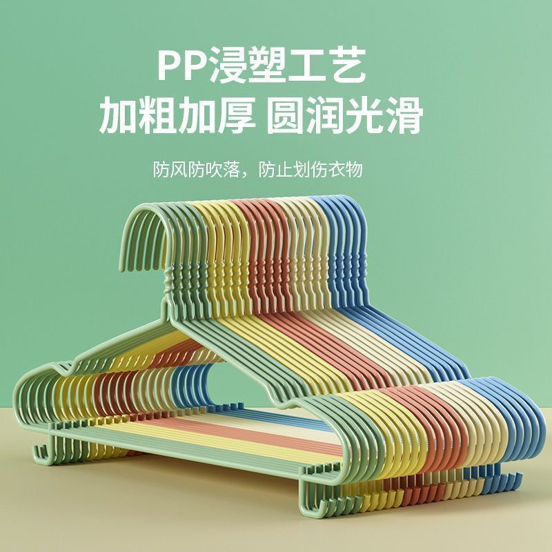 小红书同款衣架AA 凹勾款40厘米 好物必备神器20支装