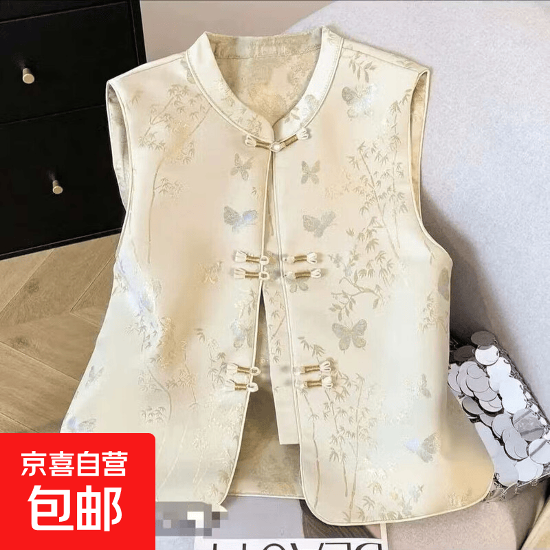 新中式国风刺绣盘扣马甲女春季新款时尚立领背心坎肩马夹外搭百搭 浅黄色 1582 3XL 建议120-135斤