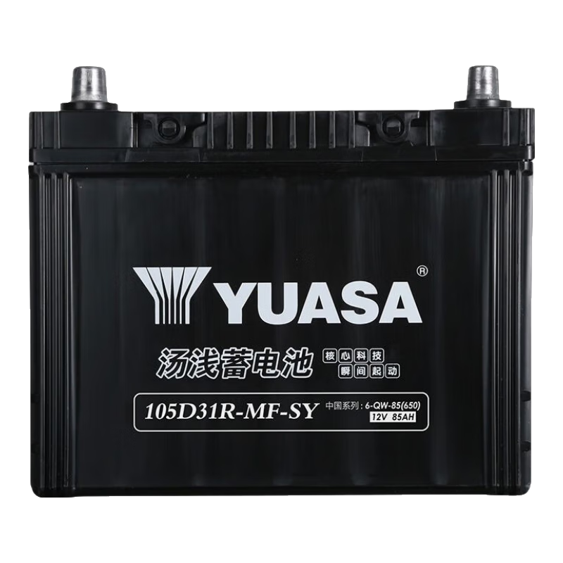 湯淺【湯淺蓄電池】湯淺Yuasa汽車電瓶蓄電池免維護(hù)系列 以舊換新 105D31R雷克薩斯LS/雷克薩斯300