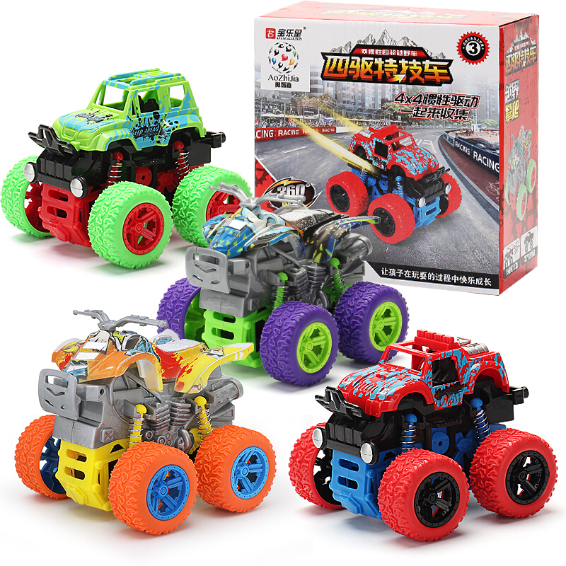 宝乐星 儿童玩具男孩玩具车惯性四驱越野车模型车抗耐摔玩具车宝宝汽车