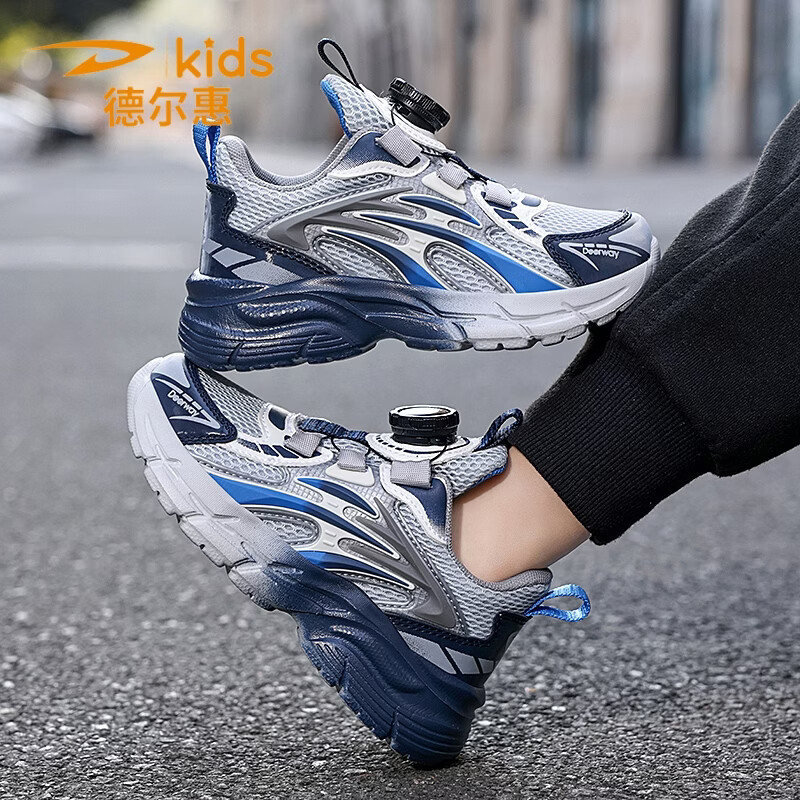 德尔惠儿童运动鞋男童中大童专业旋转纽扣跑步鞋春夏款网面透气女童网鞋 D2613灰蓝【春秋双网】 29 内长18.5/脚17.5
