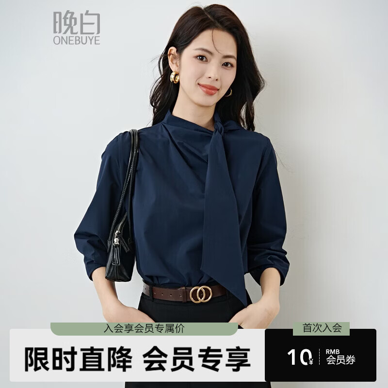 晚白【新品】2026春款时尚法式复古飘带领上衣优雅气质高级感大码衬衫 藏青色 XL