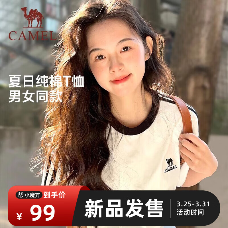 骆驼（CAMEL）迪丽热巴同款纯柔棉T神宽松男女短袖t恤 C36BAXLN090A 无际白 M