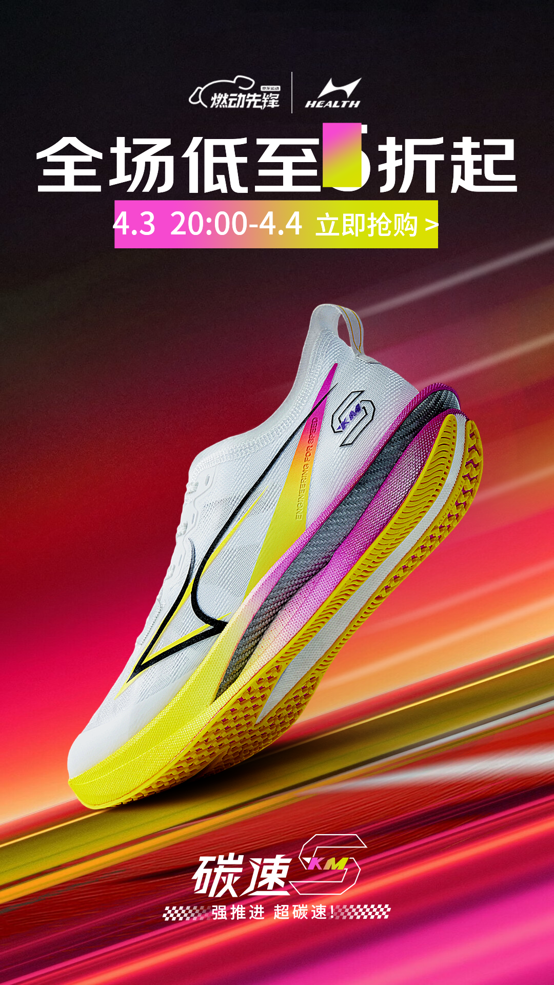 电商活动资讯线报网news.2020618.com/xianbao/分享有关“海尔斯燃动0”的京东商城优惠活动