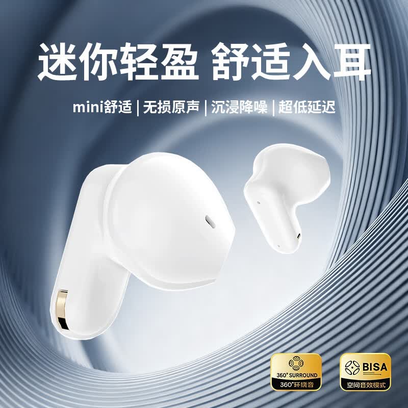 魔牛道【2026最新款丨ANC主动降噪】入耳式蓝牙耳机短柄无线超长续航游戏运动通话适用苹果小米华为[ 旗舰【鎏金肤】短柄小巧丨半入耳HIFI丨长续航 旗舰版【适用华为苹果小米vivo】