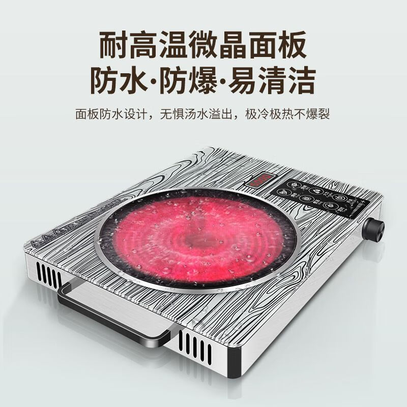 【德系IPX7防水防爆】大功率电陶炉爆炒不挑锅家用多功能火锅炒菜电炖锅炒锅电炒锅电磁炉 【顶配】爆燃猛火+IPX7防水防爆