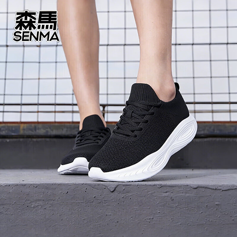 森馬夏季透气男鞋单鞋通勤休闲鞋防滑防臭软底一脚蹬新款网面跑步鞋 椰子｜黑白 40