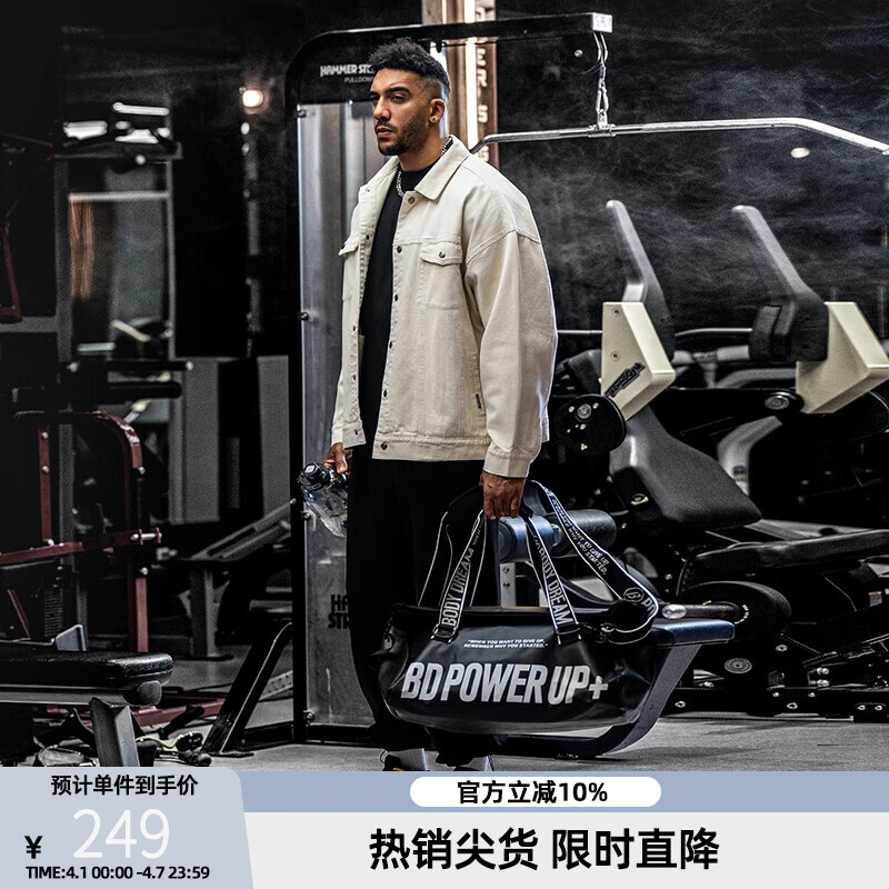 BD.POWER UP+春秋季纯棉健身牛仔外套男简约美式翻领运动夹克外套男宽松上衣 黑色(选择最多) XL 85-95kg