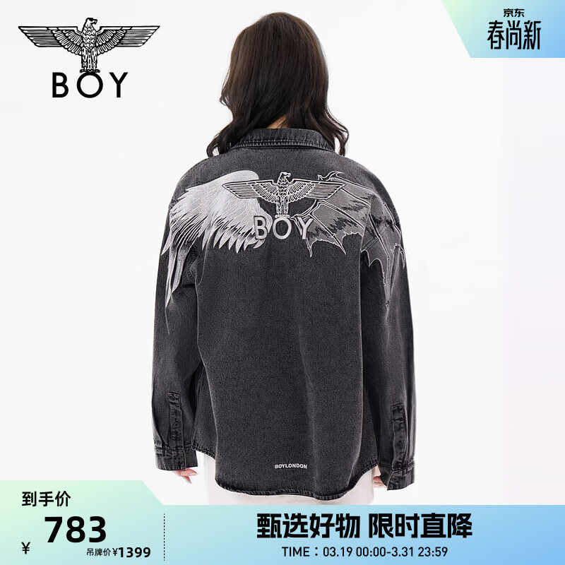 BOY LONDON【救赎之翼】春男女同款复古牛仔衬衫外套N48007 黑色 XL