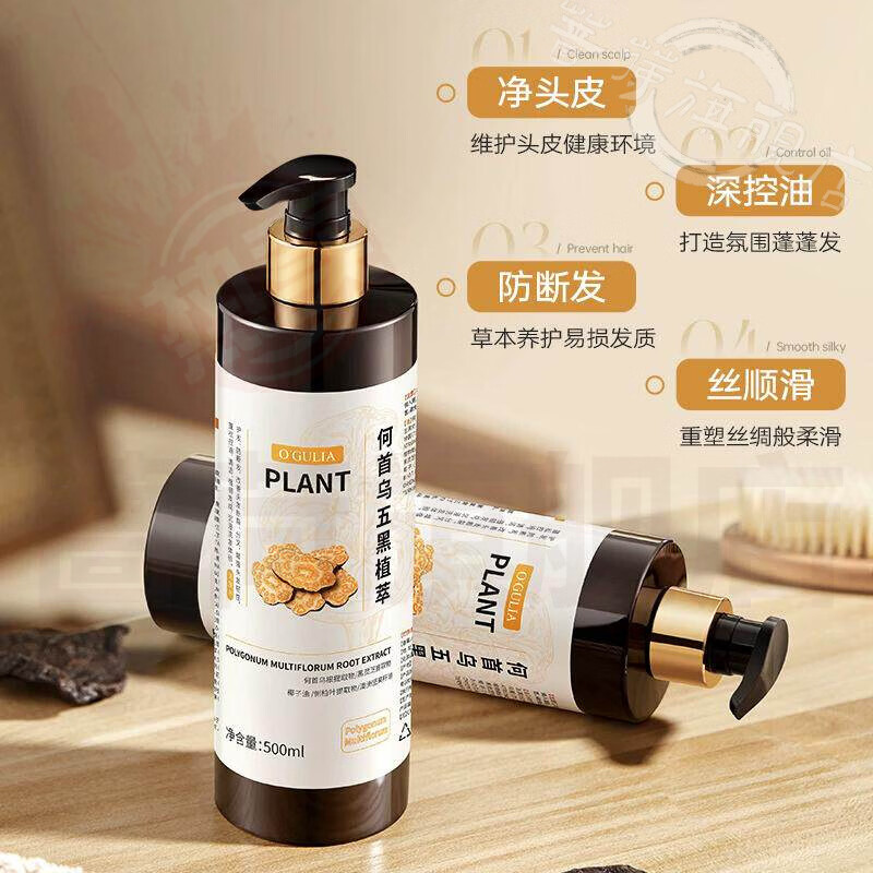 御妙春集羽萱洗发水固发控油蓬松去屑止痒增密育发滋养护发官方旗舰店 5瓶【控油不干】囤货装 官方直售