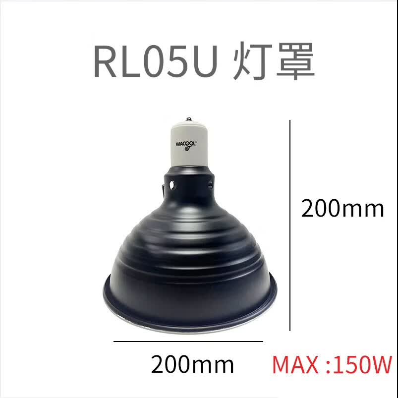 REPTIZOO/瑞皮爬宠灯罩uva加热uvb深桶爬虫饲养缸保温乌龟晒背灯架聚光增温 迷你一体双灯罩