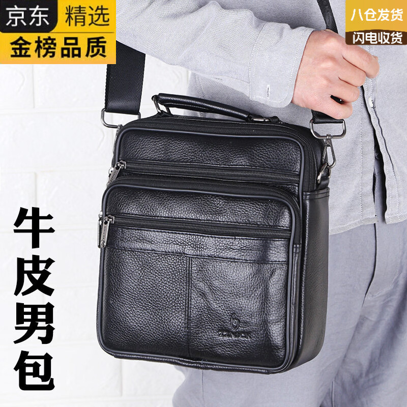 EKK日本进口品牌商务男包牛皮包大背包手提包公文包斜挎包真皮单肩包 黑色 横款 1