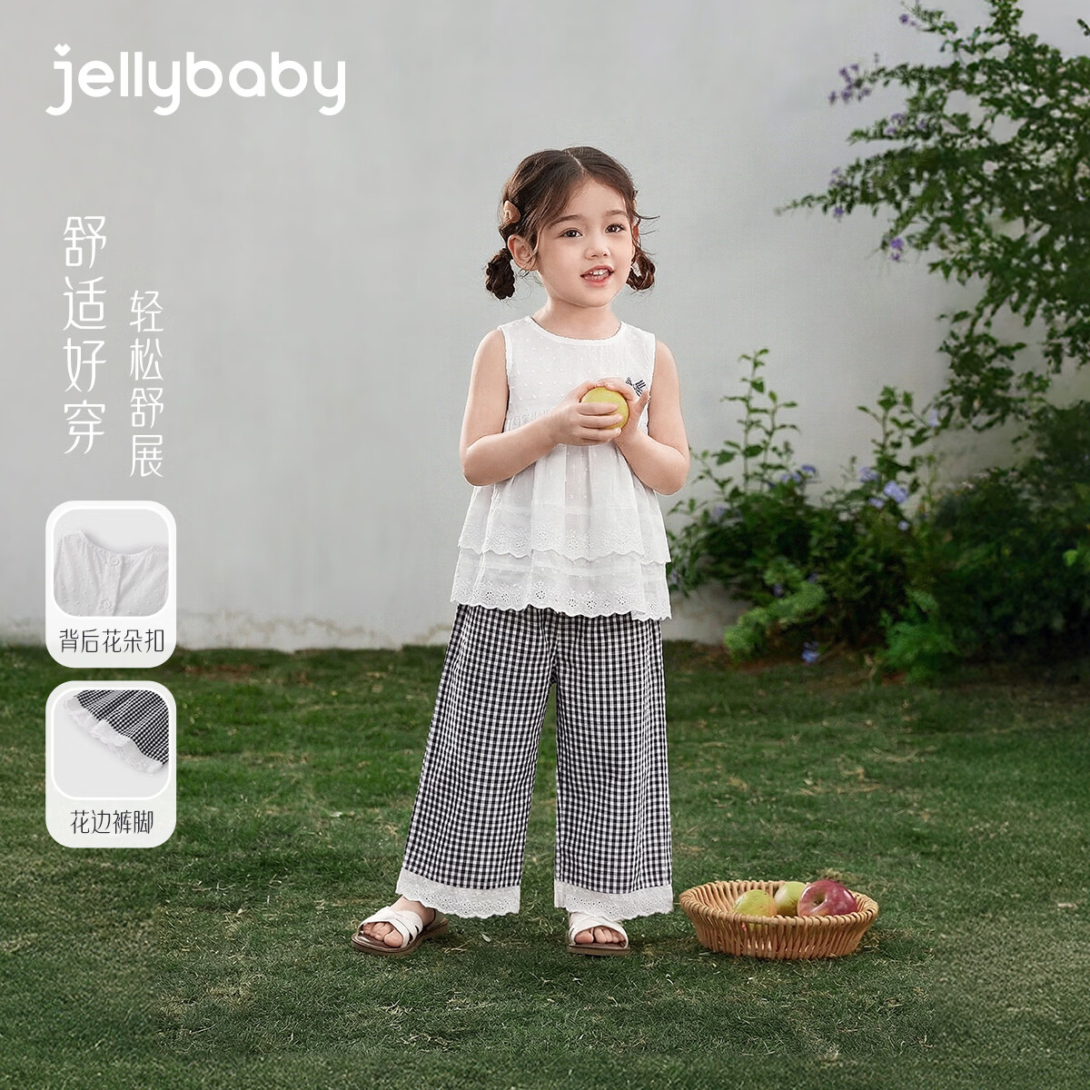 JELLYBABY【层次感纯棉无袖套装】26新品夏款女童洋气背心吊带+长裤中童 米白 120