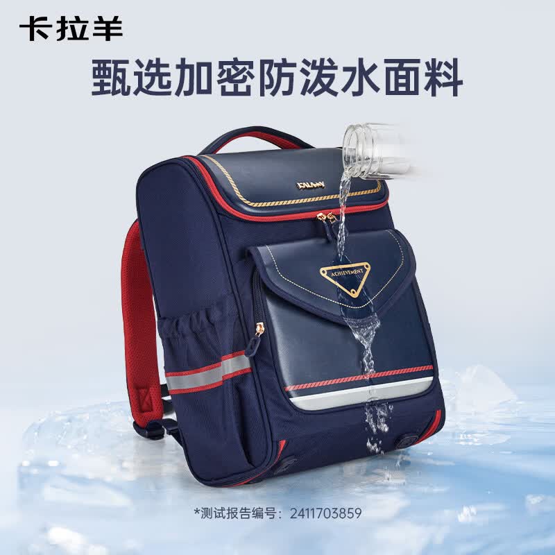 卡拉羊书包小学生1-6年级防下坠减负护脊大嘴书包儿童书包双肩包男女生 (5维减负)藏青 【小号】小学低年级,身高135cm以下