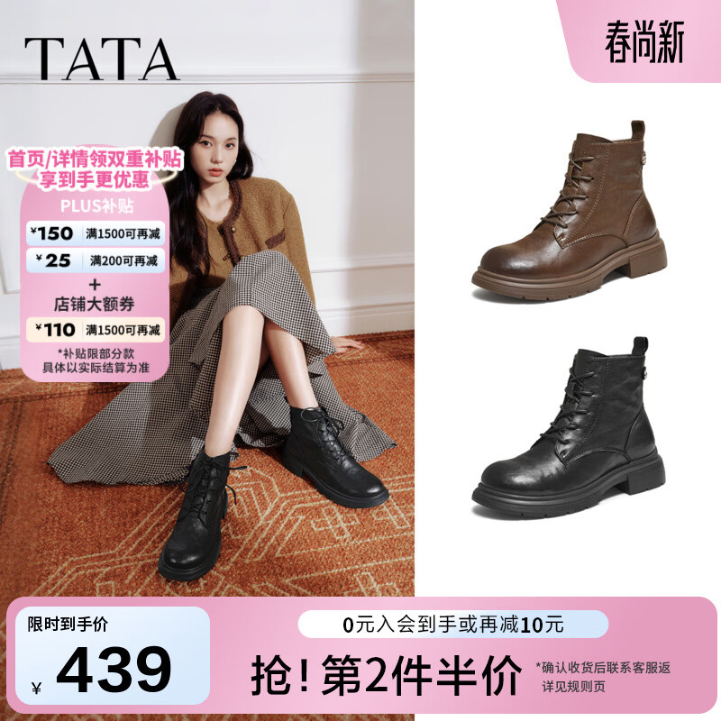 他她（TATA）加绒靴子女秋冬款英伦工装靴厚底马丁靴真皮短靴WXB06DD5 黑色（单里） 39