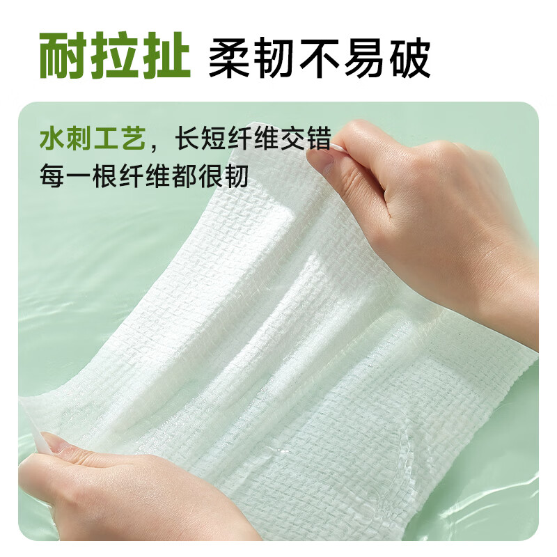 尔木萄(AMORTALS)洗脸巾抽取式一次性洁面巾囤货装干湿两用擦脸巾家庭装厚款抽纸巾 6包/420片 新视觉(80g)