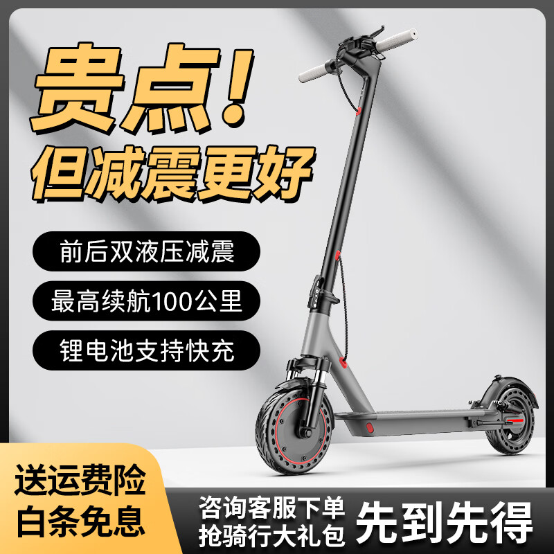 AOVOPRO电动滑板车便携可折叠电动车成人代步踏板车锂电池超长续航代驾车两轮滑板车 S9-双减震/42V铝合金/约25~30km