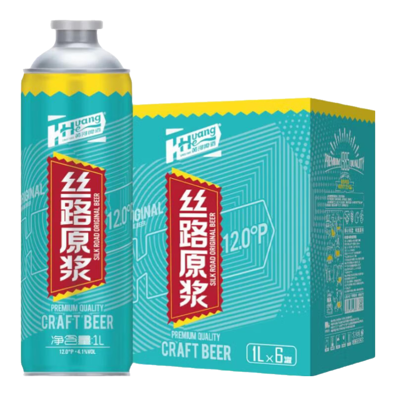 黄河啤酒丝路精酿原浆啤酒1L*6桶  西北特色酒 浓郁麦香 整箱装