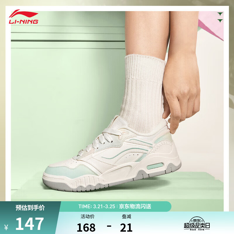 李宁月白3丨板鞋女鞋小白鞋透气减震回弹春夏季经典休闲运动鞋 云雾白/浮水绿-4 甜桃奶绿 36
