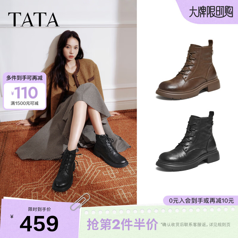 他她（TATA）加绒靴子女秋冬款英伦工装靴厚底马丁靴真皮短靴WXB06DD5 黑色（单里） 39