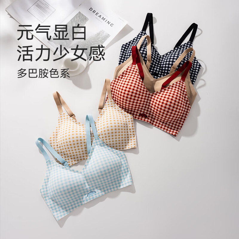 草本初色文胸罩内衣无痕隐形内衣女肩带大胸显小侧收防下垂聚拢文胸罩 蓝格子 M (建议85-100斤)