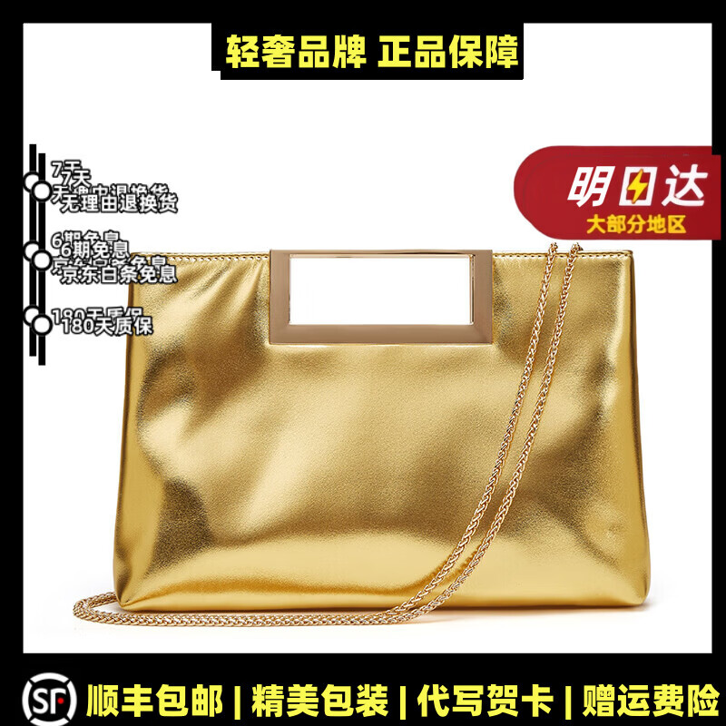 OVOZI轻奢包包女包皮革手拿包派对单间包链条肩部斜挎包PU皮腋下包礼物 金色