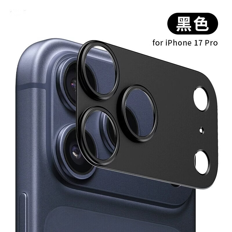 cancel适用苹果17Pro镜头膜iPhone17promax手机后摄像头保护盖外凸金属改色贴框镂空底座照相机圈真机色 苹果17Pro 镂空镜头圈【外凸黑】1个装 iphone 其他型号