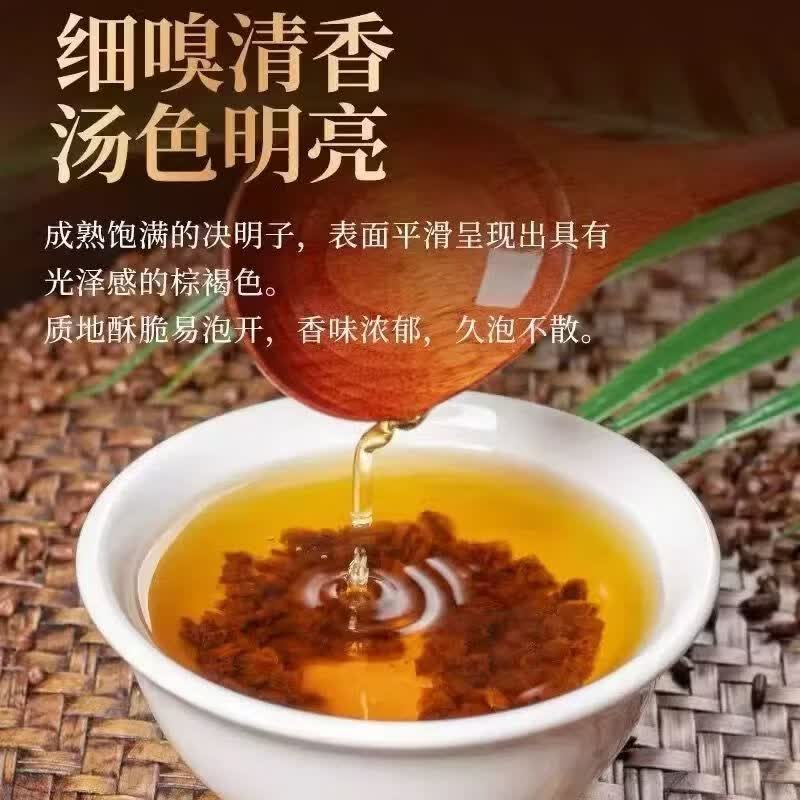 同仁堂（TRT）正宗决明子茶正品宁夏炒熟纯天然无硫特级决明子中药材降压养生茶 甄选决明子 300g*4罐