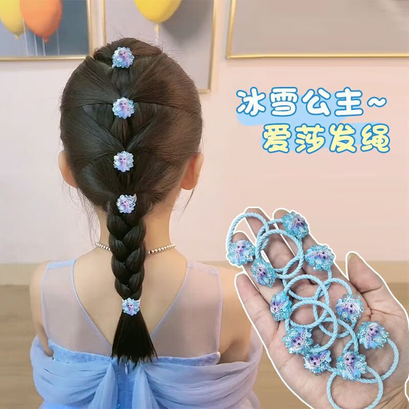 小女孩新蓝色艾莎公主发绳甜美花花头绳组合小公主扎头发高弹皮筋 粉色爱莎5对 1个