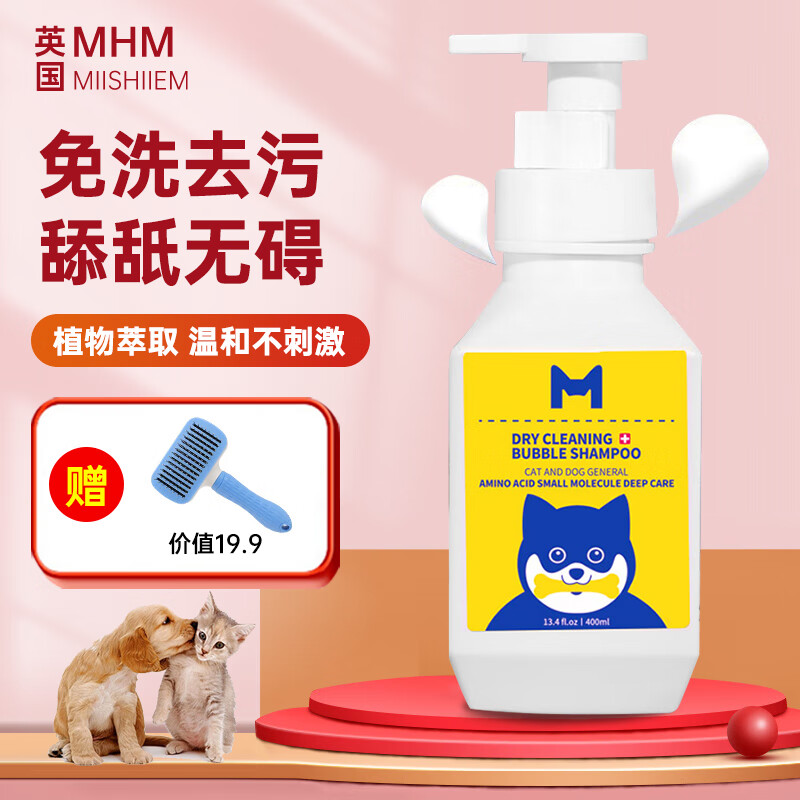 浴液如何查历史价格|浴液价格走势