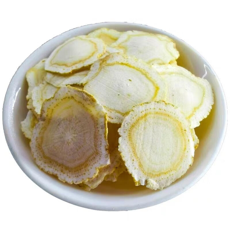 矷山蔸参片30克 蔸人参切片蔸山参官网防伪码 兜参野外初级农产品 蔸