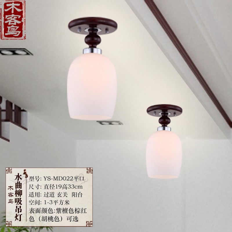 木客鸟水曲柳胡桃色实木客厅大吸吊灯会议室圆形赖氏配双叶光明灯具8头 胡桃色1头平口不带光源属于什么档次？