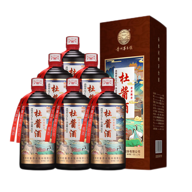 创宙 贵州杜酱酒酱香型白酒53度坤沙酒纯粮食高粱酒窑藏老酒 整箱六瓶装