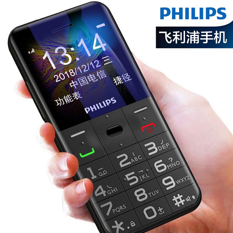 飞利浦（PHILIPS）E151Y电信版天翼直板老人手机 超长待机老年手机 学生备用功能机 陨石黑