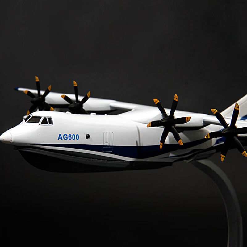 鲲龙ag600水陆两栖飞机模型1:130合金鲲龙-600水上飞机摆件