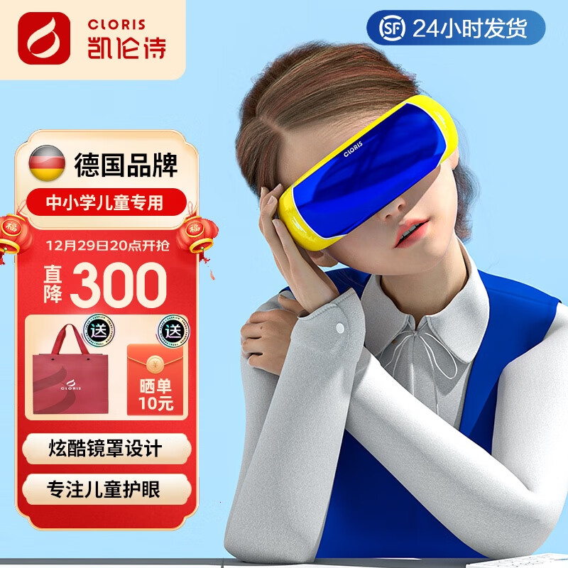 查按摩器价格历史|按摩器价格比较